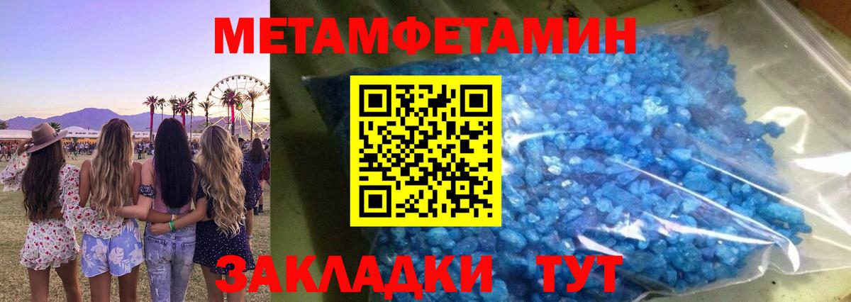 Керчь  мега сайт  Amphetamine  Вход с VPN  АМФЕТАМИН Premium 