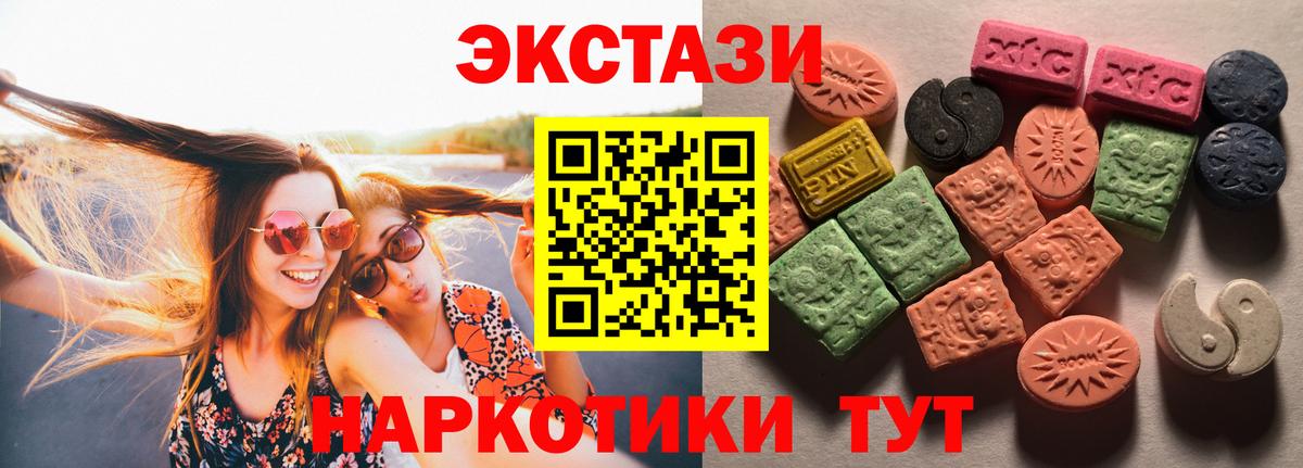 Керчь  kraken сайт  Ecstasy таблы  Вход с VPN  ЭКСТАЗИ Punisher 
