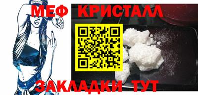 наркотики Краснокаменск