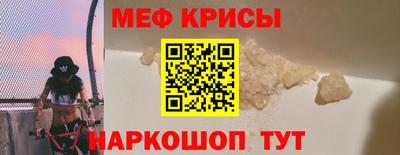 наркотики Краснокаменск