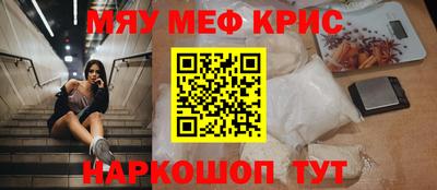 наркотики Краснокаменск