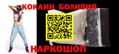 наркотики Краснокаменск