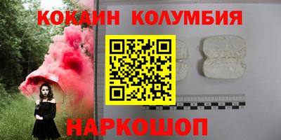 наркотики Краснокаменск