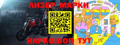 альфа пвп Конаково
