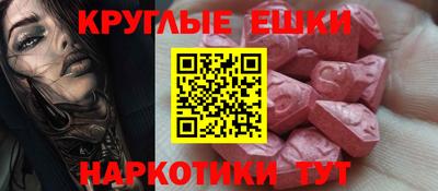MDMA Краснознаменск