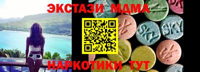 альфа пвп Конаково