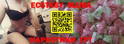 индика Краснодар