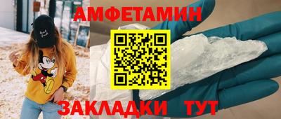 альфа пвп Конаково