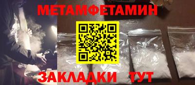 MDMA Краснознаменск
