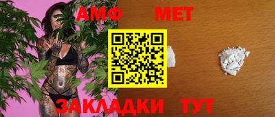 наркотики Краснокаменск