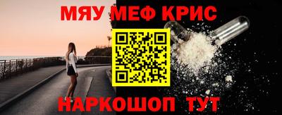 наркотики Краснокаменск