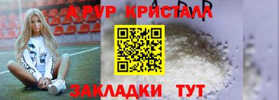MDMA Краснознаменск