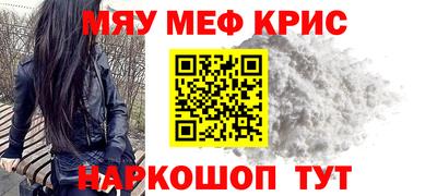 MDMA Краснознаменск