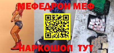 альфа пвп Конаково