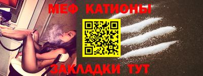 альфа пвп Конаково