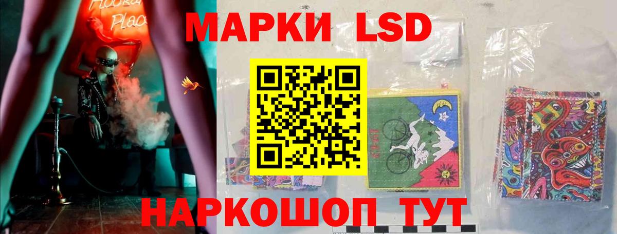 ЛСД экстази кислота  Вход с VPN  Лсд 25 экстази  Керчь 