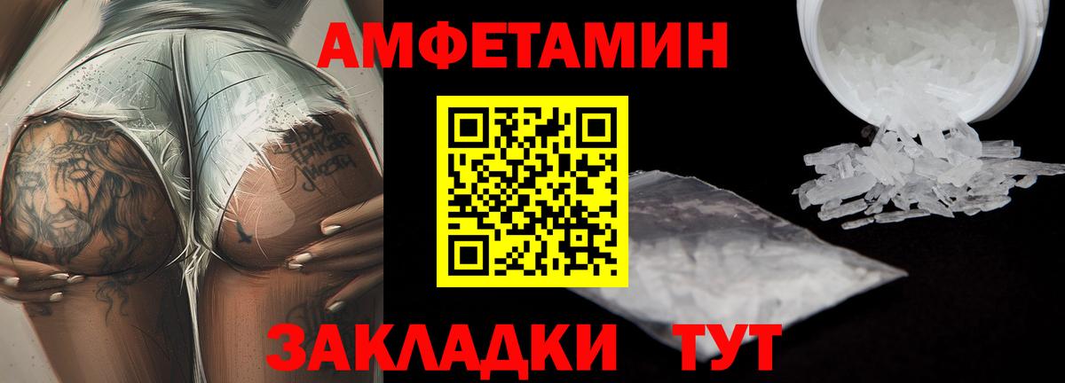 Метамфетамин  Метамфетамин витя  Вход с VPN  Керчь  Метамфетамин витя 