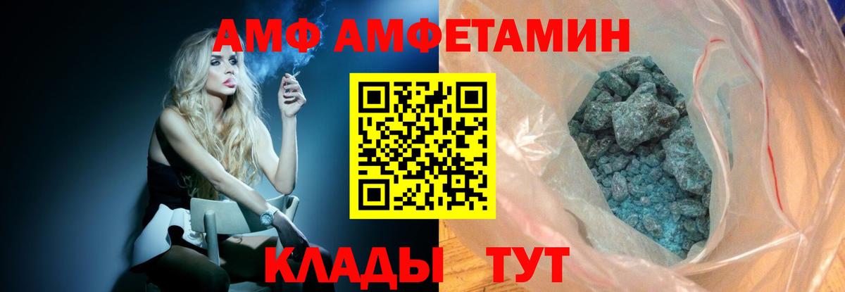 МЕТАМФЕТАМИН мет Керчь