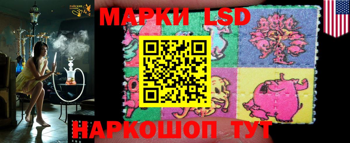 Марки 25I-NBOMe 1500мкг  Вход с VPN  Марки N-bome  Керчь  Марки 25I-NBOMe 1500мкг 