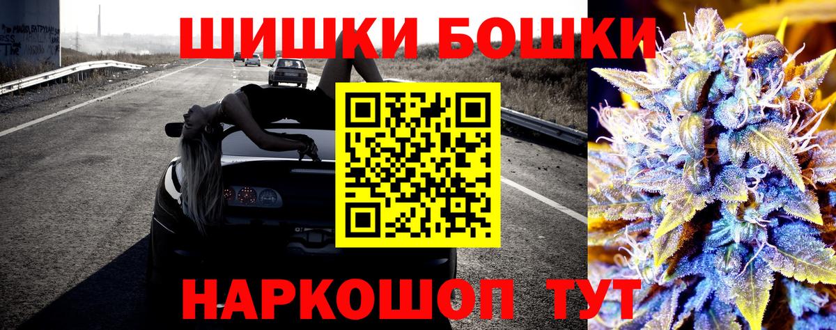 Шишки марихуана Ganja  Каннабис ГИДРОПОН  Керчь  Канабис семена  Вход с VPN  Канабис SATIVA & INDICA 